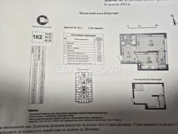 ������ ����������� �������� � �� ����������� 2 ���� 2