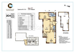 Продаж 2 кімнатної квартири в ЖК Варшавський плюс фото 2 Продаж 2 кімнатної квартири в ЖК Варшавський плюс фото 2