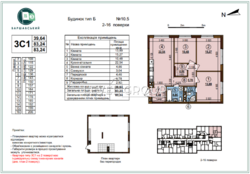Продається 3х - кімнатна квартира в ЖК Варшавському 3. Буд. 10.5 фото 3 Продається 3х - кімнатна квартира в ЖК Варшавському 3. Буд. 10.5 фото 3