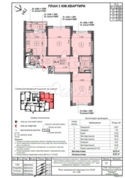 ������ 3��.��������, 85�� �., ����������� �����, ���.����������� ��������,15� ���� 2