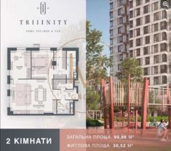  Triiinity, ./ 39/2. .  1