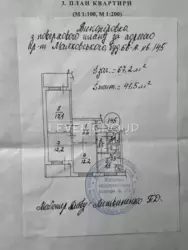 Продається доглянута 3-кімнатна квартира, пр. Червоної Калини 66А, Деснянський район. фото 22 Продається доглянута 3-кімнатна квартира, пр. Червоної Калини 66А, Деснянський район. фото 22