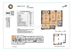 3 �� ����������� �-� ���������� ������������� ����� 43� ���� 2