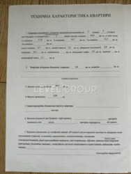 ������ �������� �� ������� ������ ����� ������� ���., 75. �����. ���� 19