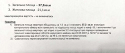 ����������� �� ������� 1-������� �������� �� ������� ���. ��� �������, 7 � ���� � ������������ ������� �������. ���� 14