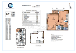 Варшавський 2 продаж 2кім 63м2 фото 2 Варшавський 2 продаж 2кім 63м2 фото 2