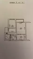    ,   ,  'Botanic Towers',   121.  12
