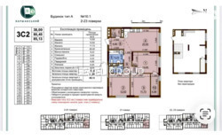 Всеволода Змієнка вул., 15/23, Продаж 3 кімнатна квартира в ЖК Варшавський 3. фото 14 Всеволода Змієнка вул., 15/23, Продаж 3 кімнатна квартира в ЖК Варшавський 3. фото 14