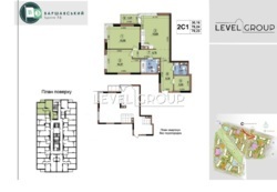 ��������� �������� 2-������� �������� � �� ������������ 3�, ������� 7.6,�� ������� ��������� �쳺��� 34/21 ���������� 2C1, 12-� ������. ���� 22