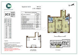 Продаж 2-к квартири в ЖК Варшавський 3 фото 3 Продаж 2-к квартири в ЖК Варшавський 3 фото 3