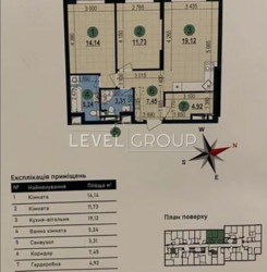 Продаж 2-кім. квартири в ЖК “Варшавський 3”, фото 3 Продаж 2-кім. квартири в ЖК “Варшавський 3”, фото 3