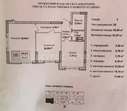 Продаж 2-кімнатної квартири в ЖК Синергія Київ. фото 9 Продаж 2-кімнатної квартири в ЖК Синергія Київ. фото 9