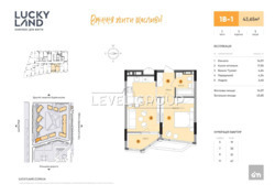  1-    LUCKY LAND  7