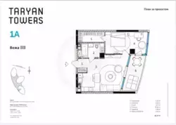  1 -䳿    TARYAN TOWERS  5