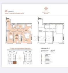  3     Edelweiss House  2