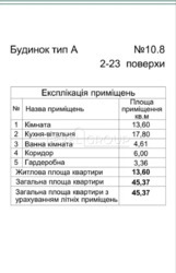 ������ ����������� �������� � �� ����������� 3, ���. 10.8 ���� 4