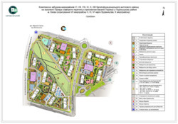 ������ ���������� �������� � ��������� � �� ����������� 3 ���� 6