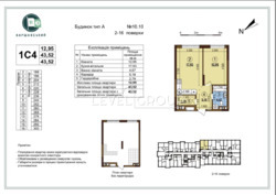 ������ �������� � �� ����������� 3 ���� 2