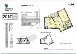  2    Dibrova Park  5