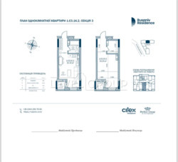  1-    Rusaniv Residence  2
