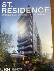     Struetinsky Residence, . , 8  4