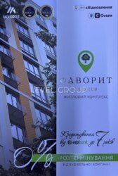 ������ �������� � ����� ����� ���� 13