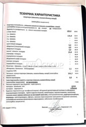  3    ,  Busov Hill,  5