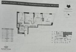  3-   .   Terracotta  13