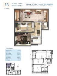 Продаж 3-кімнатної квартири в ЖК 'LookyanSky' фото 10 Продаж 3-кімнатної квартири в ЖК 'LookyanSky' фото 10