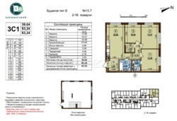 3-� �������� � �� ����������� 3, ���. 10.7, ������ 7 ���� 3