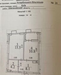 Київ, Шевченківський, Вільгельма Котарбінського 24 фото 4 Київ, Шевченківський, Вільгельма Котарбінського 24 фото 4