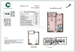 ������ ����������� �������� ( 48�2) � �� ������������ 3, ���. 10.10 ���� 2