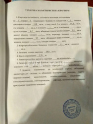 ������ 1-� �������� �� �������� ����, ���, ���. ���������, 9, ���������� �����, ����������, ³����� ���� ���� 9