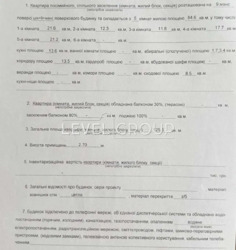 ������� �������� � ���������� ��������, �� ����������� � �. �������������� ��������� �� ���������, ���.����, 23 �. ���� 7