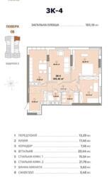 ������ 3-������� ��������, �������� ����� 105 �2 � �� Edelweiss House ��������� ���� 7