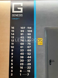 ��������� 1-������� �������� ������ 37�² � ������ ��������� �������� �����-����� �Genesis� � ������������� ������ �� �������: ������ �������� ���.27 �.1 ���� 8