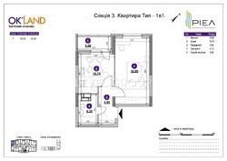 Продаж 1 комн 43м2 17 пов ЖК OkLand Повітряних Сил фото 2 Продаж 1 комн 43м2 17 пов ЖК OkLand Повітряних Сил фото 2