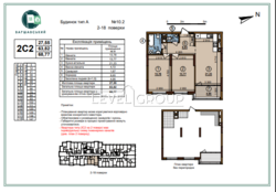 Продаж 2-кімнатної квартири в ЖК Варшавський 3, буд. 10.2 фото 2 Продаж 2-кімнатної квартири в ЖК Варшавський 3, буд. 10.2 фото 2