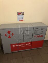 Евродвушка з ремонтом Софиевский квартал 44кв.м. фото 13 Евродвушка з ремонтом Софиевский квартал 44кв.м. фото 13