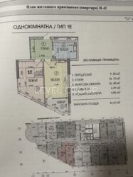  Podil Plaza & Residence, ,   4