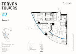  2-    Taryan Towers  5