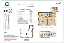 ��������� 2-������� �������� � �� ����������� 3, ������� 10.5, 11 ������, 66�. ���� 2