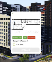 ��������� �������� �� ������������� 2-������� �������� � �������-���� �� Paradise Avenue ���� 9