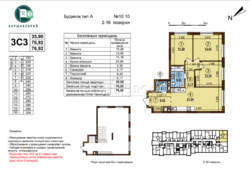 Продаж трикімнатної квартири в ЖК Варшавський 3 фото 2 Продаж трикімнатної квартири в ЖК Варшавський 3 фото 2