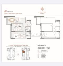  2-    Edelweiss House  2