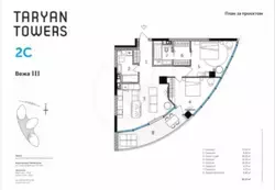  2 -䳿   TARYAN TOWERS  5