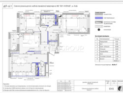 ������ �. ��������� ���. (��������� ���������), 11� SKY AVENUE. ���� 2