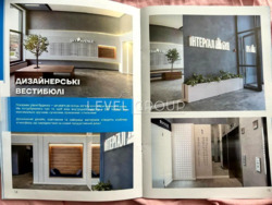 Sky Avenue продаж 3кімнатної квартири фото 22 Sky Avenue продаж 3кімнатної квартири фото 22