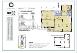 �� ����������� 3 ���. 7.6 ����� �� ���������! 3�� � �������� 85�2 18 ������ ���� 3