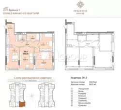  3     Edelweiss House  2